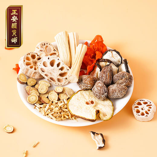 正安 竹蔗茅根雪梨汤【秒杀】清润口感润燥饮品 家庭共享汤饮舒润甘甜 草本汤料包180g（60g*3包）【效期：26年12月】-不叠加其他活动 商品图1