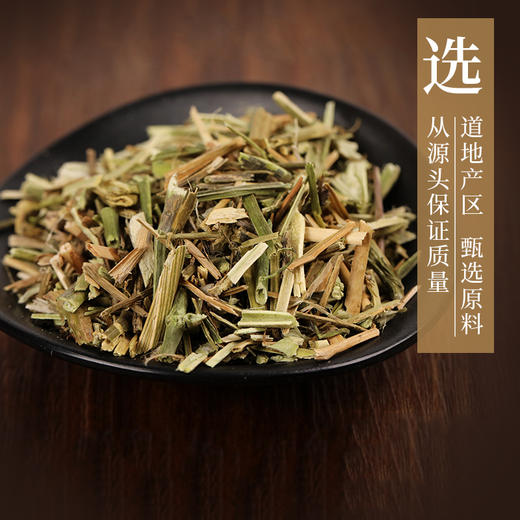 龙葵 康美中药饮片 独立小包装 10g起 商品图1