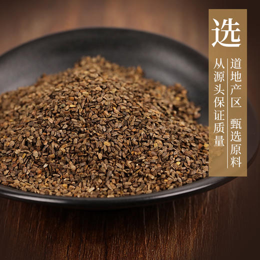 炒茺蔚子 康美中药饮片 独立小包装 商品图4