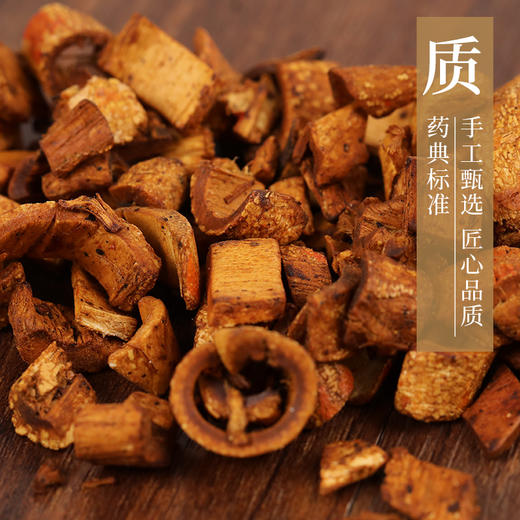 蜜桑白皮 康美中药饮片 独立小包装10g起 商品图3