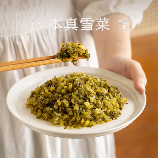 南食召 本真雪菜 商品图0
