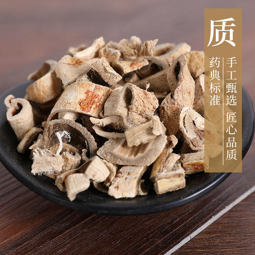 桑白皮 康美中药饮片 独立小包装10g起 商品图2