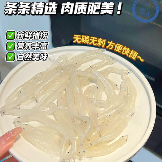 常丰行冻银鱼/银鱼小馄饨/银鱼锅贴/银鱼水饺 商品图6