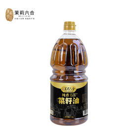 茉莉六合纯香菜籽油1.8升   线上