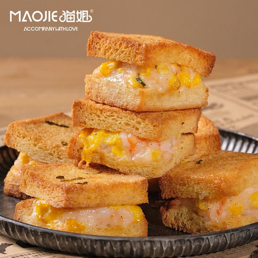 黄金玉米面包虾【咸香】 商品图0