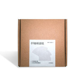 「手冲系列」滤纸01号 ·构想几何COFFEE