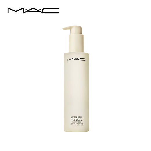 MAC 白芍卸妆油 敏感肌不辣眼深层清洁 商品图3
