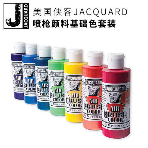 美国侠客喷枪颜料 商品图0