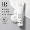 HR赫莲娜 纯净沁润洗面奶125ml 商品缩略图0