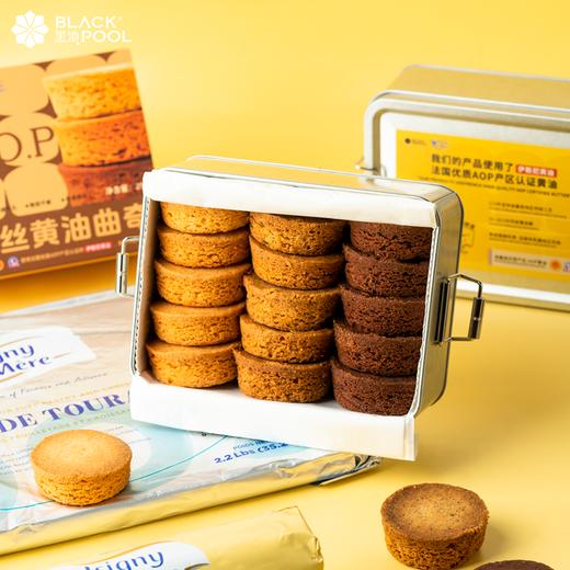 蕾丝黄油曲奇 商品图3