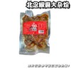 北念椒麻大杂烩 500g 商品缩略图0