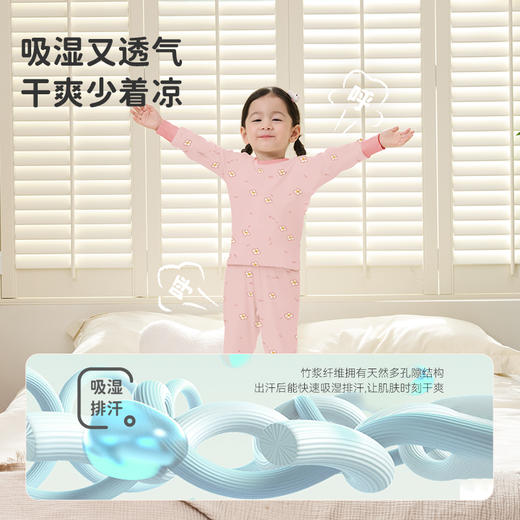 【69元秒】ibaby×outlast太空科技恒温泡泡玛特联名针织抑菌长袖家居服套装秋冬内搭 商品图3