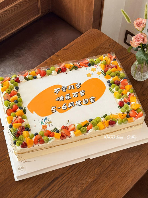 「聚会大蛋糕·文字可改」巧克力糯米糖纸·订制照片·长方形·100%动物奶油（附图22寸·提前24小时预订） 商品图0