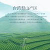 【组合立减保质期到26.7月】台湾高山茶金萱乌龙冷萃冷泡袋泡茶原叶茶包45g（3g*15）+台湾高山茶梨山乌龙冷萃冷泡袋泡茶原叶茶包45g 商品缩略图3