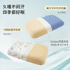 【限时 29元起】ibaby×outlast太空科技恒温全新一代高透气防螨抑菌硅胶枕 商品缩略图3