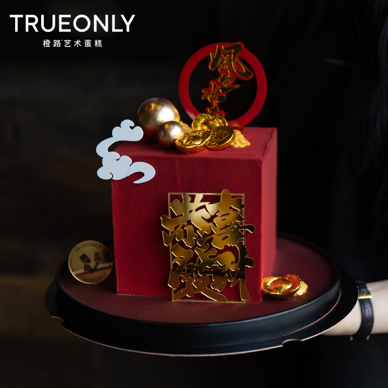 下架【风生水起】风生水起，财运亨通日日好