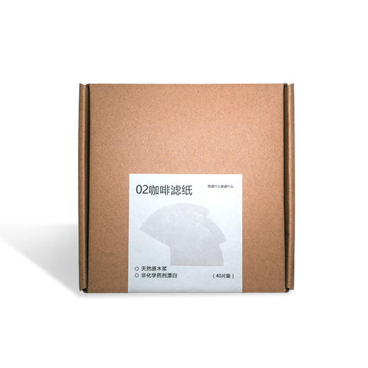 「手冲系列」滤纸02号 ·构想几何COFFEE 商品图0