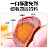 【限时9.9】超吉心意芙蓉湘莲酥110g 黑金蛋黄 黑金牛油果蛋黄两种口味 商品缩略图2
