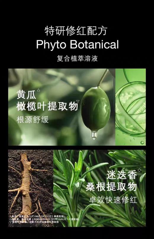 【38女神节】修丽可植萃舒缓修复精华30ml   2支装套餐 商品图1