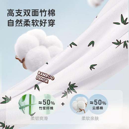 【69元秒】ibaby×outlast太空科技恒温泡泡玛特联名针织抑菌长袖家居服套装秋冬内搭 商品图1