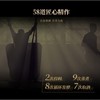 53°丹泉洞藏（15）第三代 500ml 商品缩略图9