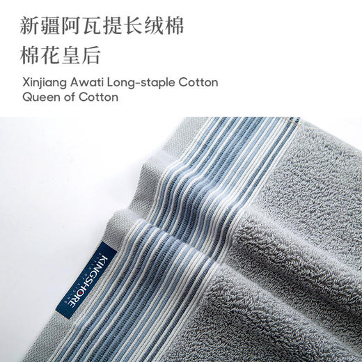 金号毛巾抗菌防螨 灰色 KJ1059独立袋装纯棉吸水毛巾76*35cm 商品图1