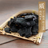 熟地黄/熟地 康美中药饮片 独立小包装 商品缩略图2