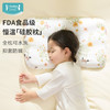 【限时 29元起】ibaby×outlast太空科技恒温全新一代高透气防螨抑菌硅胶枕 商品缩略图0