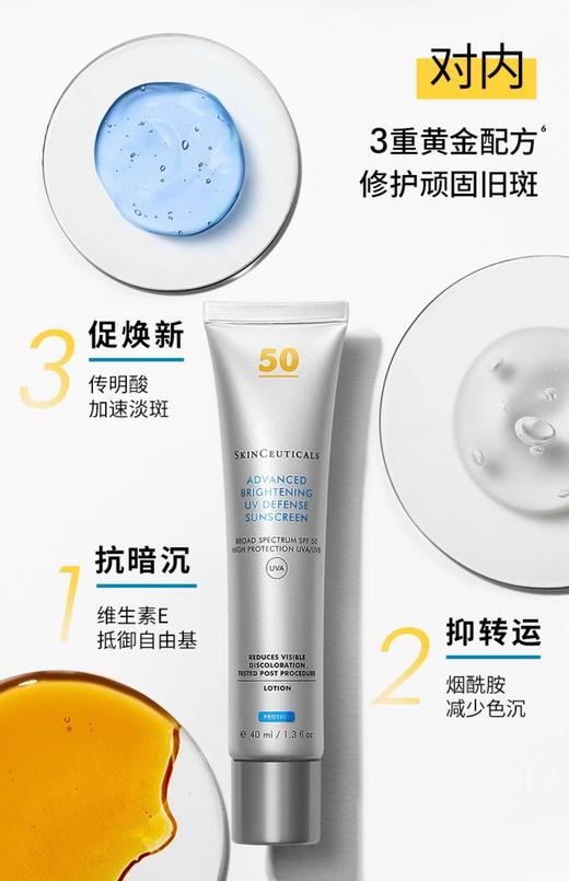 【38女神节】修丽可B5保湿精华液 保湿锁水修护屏障 商品图4