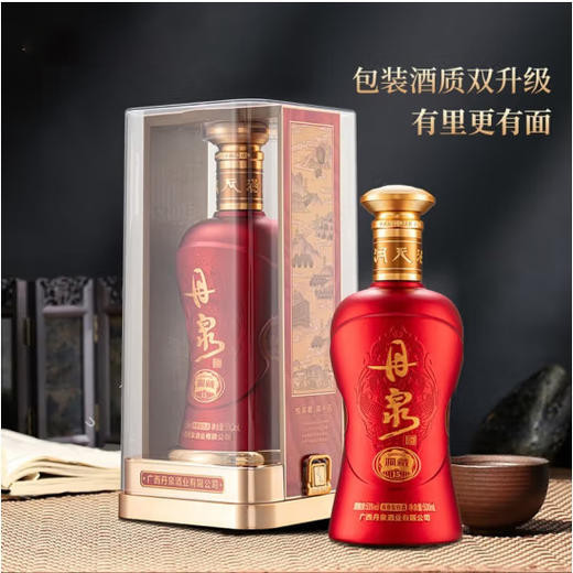53°丹泉洞藏（15）第三代 500ml 商品图2