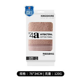金号毛巾抗菌防螨 棕色 KJ1059独立袋装纯棉吸水毛巾76*35cm