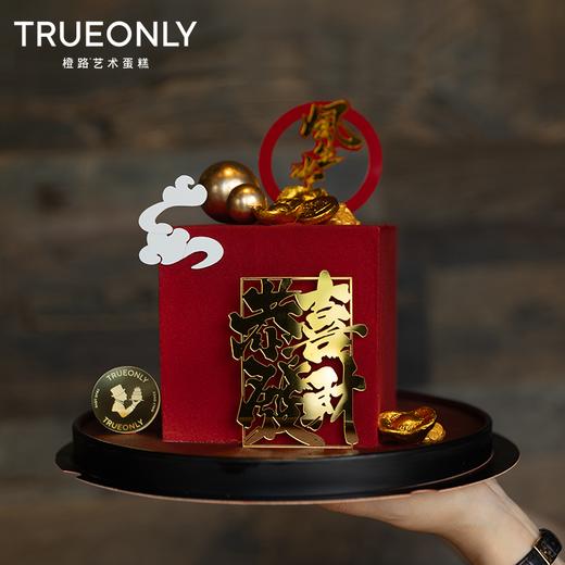 下架【风生水起】风生水起，财运亨通日日好 商品图1