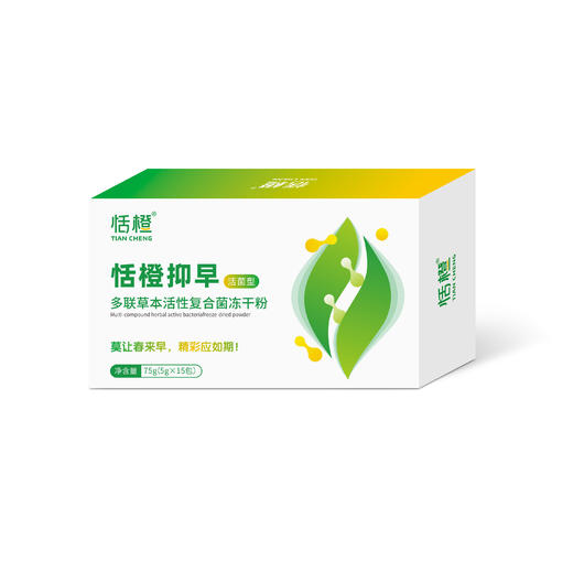 恬橙抑早多联草本活性复合益生菌 商品图1
