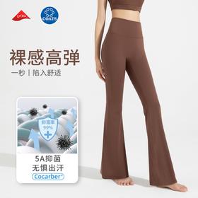2025夏季Athena lulu抗菌瑜伽喇叭裤女莱卡高腰提臀阔腿裤运动微喇健身裤