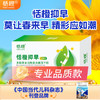 恬橙抑早多联草本活性复合益生菌 商品缩略图0