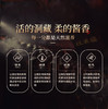 53°丹泉洞藏（15）第三代 500ml 商品缩略图5