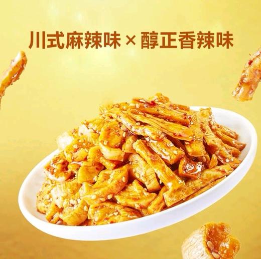 【吉香居】咔吱脆萝卜干 川式麻辣味 60g | 川味麻辣·嚼劲十足 | 开胃下饭·追剧零食·加班解馋 商品图4
