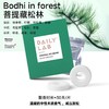 DAILY LAB 360车载香薰香片替换装祛味技术汽车出风口固体香膏 商品缩略图5