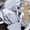 煅瓦楞子 康美中药饮片 独立小包装 商品缩略图3