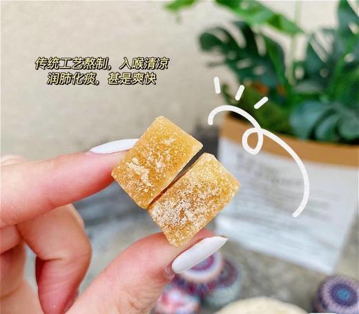 纯手工梨膏糖 超便宜但能救嗓子的秋梨膏糖‼ 商品图3