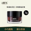 【门店直发】HBN中小样系列  洁面/精粹水/精华乳/眼霜/晚霜/精华霜 商品缩略图4