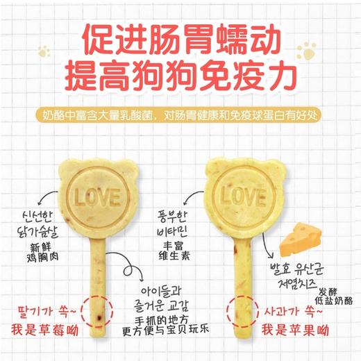 天然核心奶酪零食 商品图4