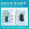 熟地黄/熟地 康美中药饮片 独立小包装 商品缩略图4
