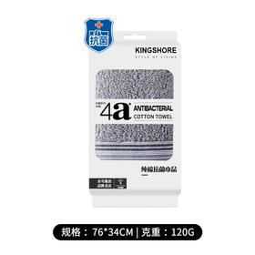 金号毛巾抗菌防螨 灰色 KJ1059独立袋装纯棉吸水毛巾76*35cm