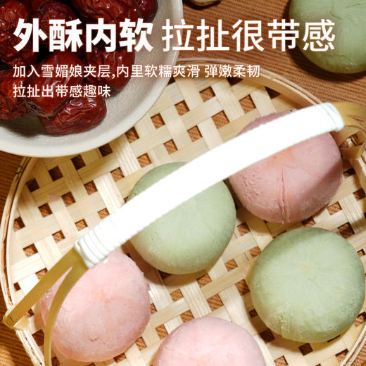 【限时9.9】超吉心意芙蓉湘莲酥110g 黑金蛋黄 黑金牛油果蛋黄两种口味 商品图4