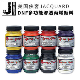 美国侠客渗透颜料