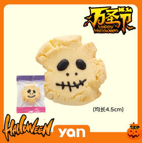 万圣节限定：玛格丽特骷髅怪