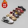 【59.9/双起】23-36码儿童软皮休闲鞋新款德训男女童加棉二棉运动鞋板鞋透气软底聚 商品缩略图1