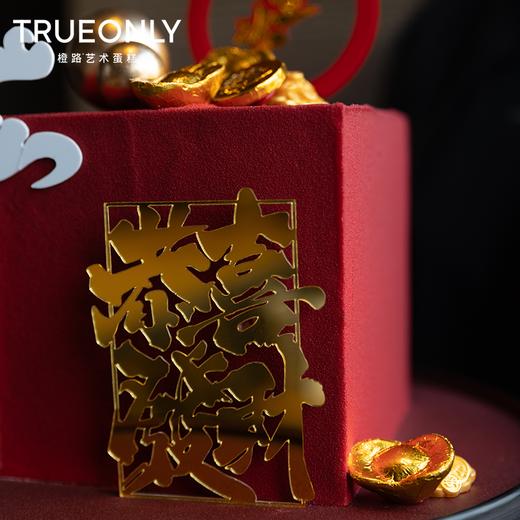 下架【风生水起】风生水起，财运亨通日日好 商品图4