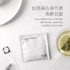 【组合立减保质期到26.7月】台湾高山茶金萱乌龙冷萃冷泡袋泡茶原叶茶包45g（3g*15）+台湾高山茶梨山乌龙冷萃冷泡袋泡茶原叶茶包45g 商品缩略图6